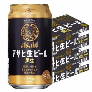 スマプレ会員 送料無料 アサヒ 生ビール 黒生 350ml×72本 heat_g