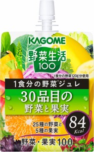 スマプレ会員 送料無料  カゴメ 野菜生活100 1食分の野菜ジュレ 30品目の野菜と果実 180g×2ケース/60個