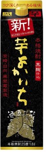 スマプレ会員 送料無料  本格焼酎 宝 黒よかいち 芋 25度 1.8L 1800ml×6本