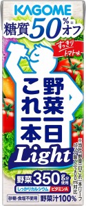 スマプレ会員 送料無料  カゴメ野菜一日これ一本Light(糖質50% オフ)200ml×4ケース/96本