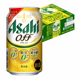 送料無料 ビール アサヒ オフ 350ml×96本/4ケース