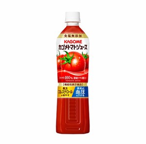 スマプレ会員 送料無料  カゴメ トマトジュース 食塩無添加 720ml×2ケース/30本