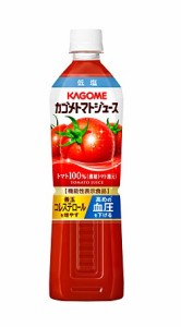 スマプレ会員 送料無料  カゴメ トマトジュース 低塩 720ml×15本/1ケース