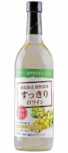 送料無料 長野県 アルプス あずさワイン 酸化防止剤無添加 すっきり白ワイン やや甘口 720ml×12本 wine