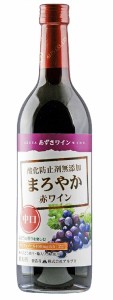 長野県 アルプス あずさワイン 酸化防止剤無添加 まろやか赤ワイン 中口 720ml 1本 wine