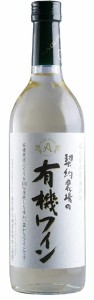 長野県 アルプス 契約農場の有機ワイン 白 やや甘口 720ml 1本 wine