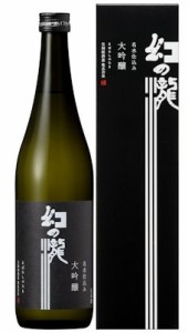 日本酒 富山の地酒 皇国晴酒造 大吟醸 幻の瀧 720ml 1本