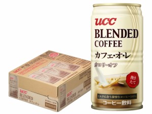 スマプレ会員 送料無料 UCC ブレンドコーヒー カフェオレ カロリーオフ 缶 185ml×1ケース/30本