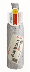 日本酒 遠藤酒造場 渓流 朝しぼり 出品貯蔵酒 900ml 1本