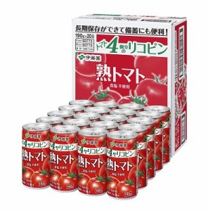 送料無料 伊藤園 熟トマト 190g×20本 トマトジュース トマト飲料 ITOEN とまと tomato