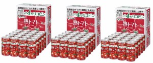 送料無料 伊藤園 熟トマト 190g×60本 トマトジュース トマト飲料 ITOEN とまと tomato