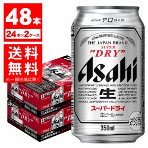 アサヒスーパードライ 350ml 定価の通販 Au Pay マーケット