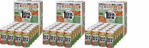 送料無料 伊藤園 1日分の野菜 190g×60本(3ケース)