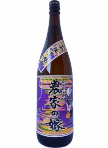 送料無料 霧島町蒸留所 紫芋焼き芋焼酎 農家の嫁 25度 1.8L 1800ml×6本