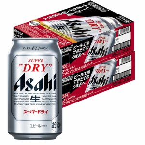 予約6/28発売 送料無料 アサヒ スーパードライ 工場できたてのうまさ実感パック 350ml×2ケース 鮮度パック