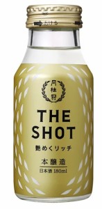 送料無料 日本酒 月桂冠 本醸造 THE SHOT 艶めくリッチ 180ml×30本