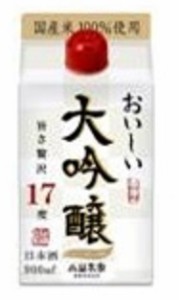 小山本家 おいしい大吟醸 パック 900ml 1本