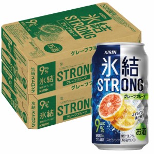 スマプレ会員 送料無料 チューハイ キリン 氷結ストロング グレープフルーツ GF 350ml×２ケース/48本 heat_g