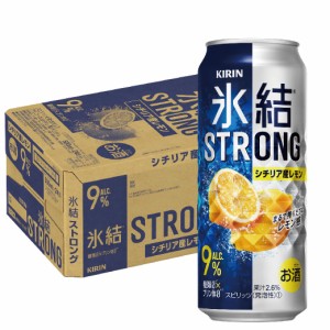 スマプレ会員 送料無料 キリン 氷結 STRONG ストロング シチリア産レモン 500ml×1ケース/24本