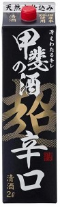 日本酒スマプレ会員 送料無料  福徳長 甲斐の酒 超辛口 2000ml 2L×12本