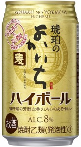 送料無料 宝 琥珀のよかいち〈麦〉ハイボール 8％ 350ml×48本