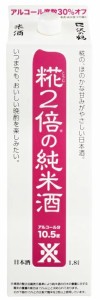 日本酒 純米酒 沢の鶴 米だけの酒 糀2倍の純米酒 1800ml 1.8L 1本