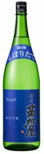 【富山の地酒】若鶴酒造 苗加屋 純米吟醸 琳青 1800ml 1.8L 1本