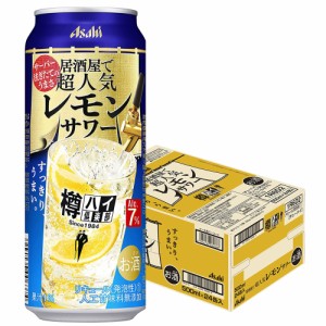 スマプレ会員 送料無料 サワー アサヒ 樽ハイ倶楽部 レモンサワー 7％ 500ml×1ケース/24本 heat_g