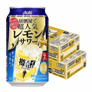 サワーの通販｜au PAY マーケット｜7ページ目