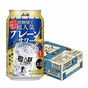 チューハイ  チューハイ 酎ハイ サワー アサヒ 樽ハイ倶楽部 プレーン 大人のサワー 7％ 350ml×1ケース/24本 heat_g