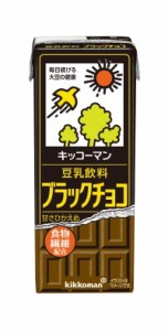 送料無料 キッコーマン 豆乳飲料 ブラックチョコ 200ml×1ケース/18本