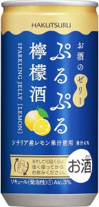 送料無料 白鶴 ぷるぷる檸檬酒   190ml×2ケース/60本