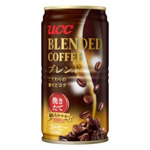 5/1〜2限定500円OFFクーポン取得可 送料無料 UCC ブレンドコーヒー 缶 185ml×1ケ−ス/30本