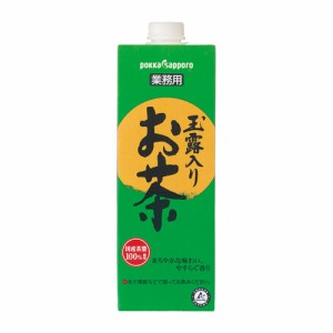 送料無料 ポッカサッポロ 業務用 玉露入りお茶 1000ml 1L×1ケース/6本