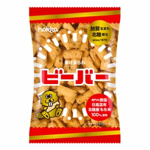 送料無料 石川県 北陸製菓 ビーバー 65g×12個 お菓子 おせんべい おかき お土産 おやつ