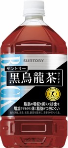 送料無料 [トクホ][特保]  サントリー 黒烏龍茶 1.05L 1050ml×2ケース/24本 heat_g