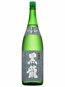  日本酒 黒龍 吟醸 いっちょらい 1800ml 1.8L 1本