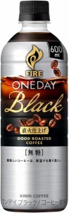 送料無料 キリン FIRE ファイア ワンディブラック 600ml×１ケース/24本