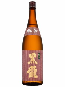 日本酒 黒龍 純米吟醸 1800ml 1.8L 1本