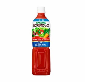 スマプレ会員 送料無料  カゴメ 野菜ジュース 低塩 720ml×15本/1ケース