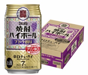 スマプレ会員 送料無料 宝 焼酎ハイボール ブドウ割り 350ml×24本/1ケース