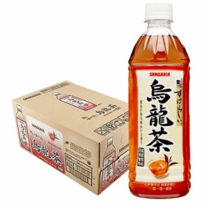 送料無料 サンガリア すばらしい烏龍茶 500ml×1ケース/24本