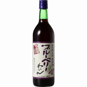 送料無料 シャトー勝沼 酸化防止剤無添加  ブルーベリーワイン 720ml×12本