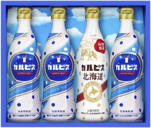 お中元 御中元 贈答品 プレゼント 贈り物 ギフト セット 送料無料 アサヒ飲料 カルピス カルピスギフト CN20P 1セット