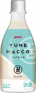 送料無料 ジンロ JINRO YUMEMACCO ユメマッコ プレーン 400ml×10本