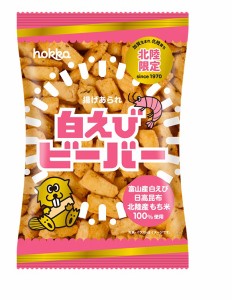 送料無料 石川県 北陸製菓 白えびビーバー 65g×24個 お菓子 おせんべい おかき お土産 おやつ