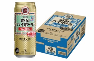 スマプレ会員 送料無料 宝 焼酎ハイボール ラムネ割り 500ml×24本【北海道・沖縄県・東北・四国・九州地方は必ず送料が掛かります】