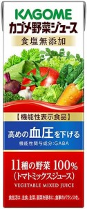スマプレ会員 送料無料  カゴメ 野菜ジュース 食塩無添加 機能性表示食品 200ml×1ケース/24本