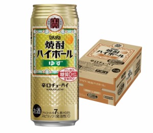 スマプレ会員 送料無料 チューハイ   酎ハイ サワー 宝酒造 焼酎ハイボール ゆず 500ml×24本