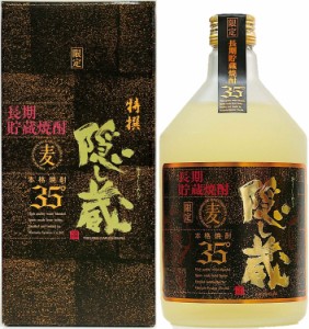 濱田酒造 隠し蔵 特撰 麦 35度 720ml 1本